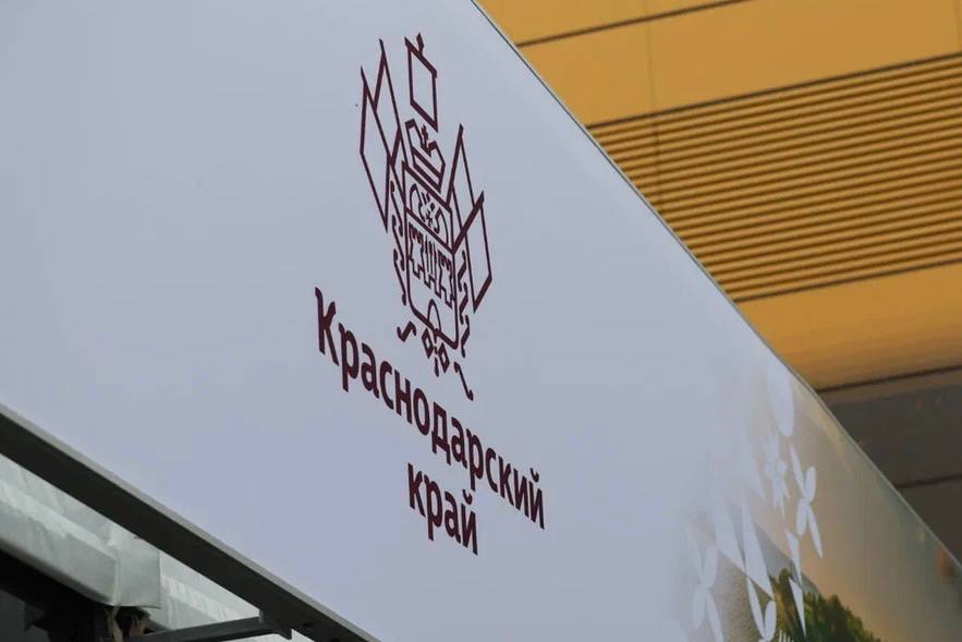 Делегация Кубани в первый день ПМЭФ-2025 подписала 12 инвестсоглашений на 58 млрд рублей