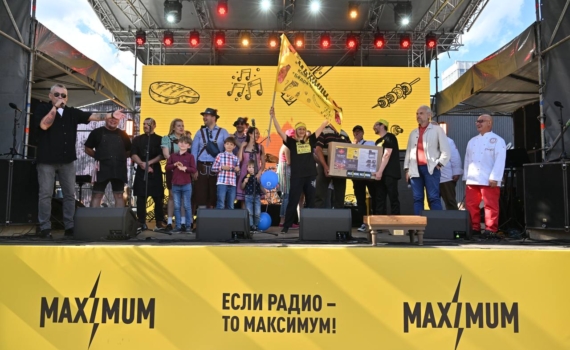 РМГ обещает, что ГРИЛЬФЕСТ РАДИО MAXIMUM создаст непередаваемый городской вайб лета