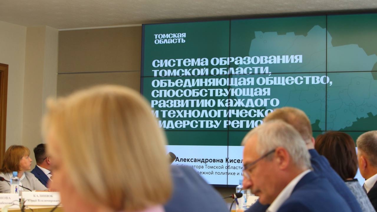 Губернатор  Мазур: в Томской области станет больше школьников, получающих первую профессию