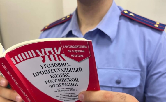 В отношении жителя Тахтамукайского района возбудили уголовное дело о мошенничестве при получении выплат