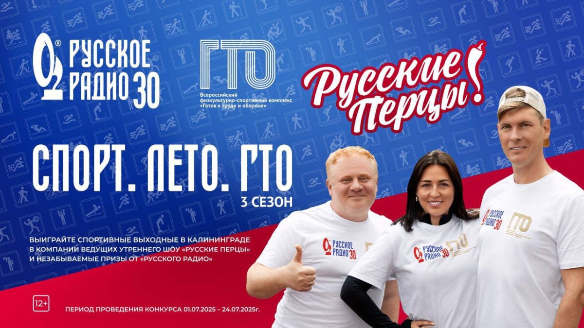 пресс-службы РМГ