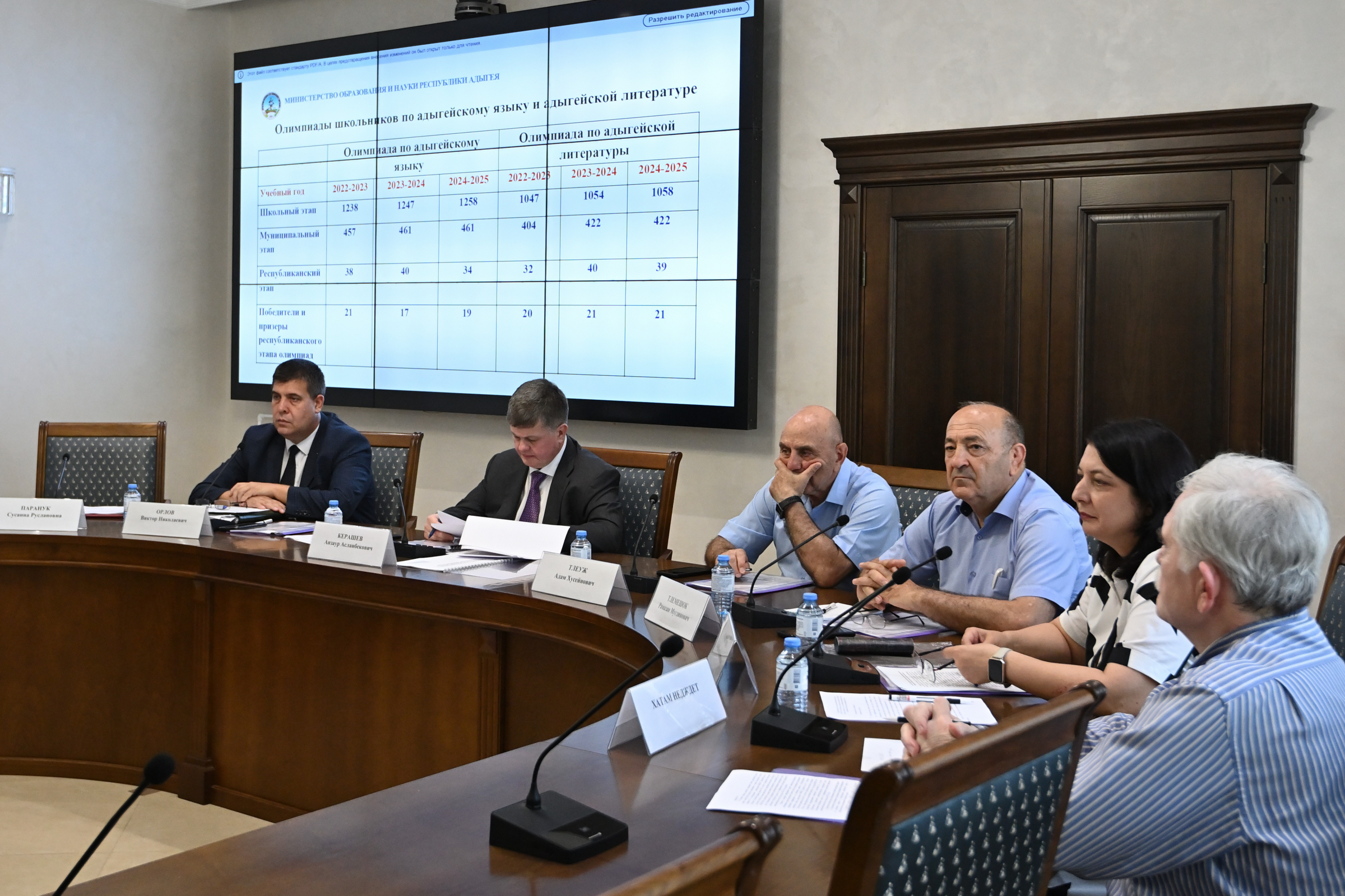 В Адыгее прошло заседание Совета по адыгейскому языку