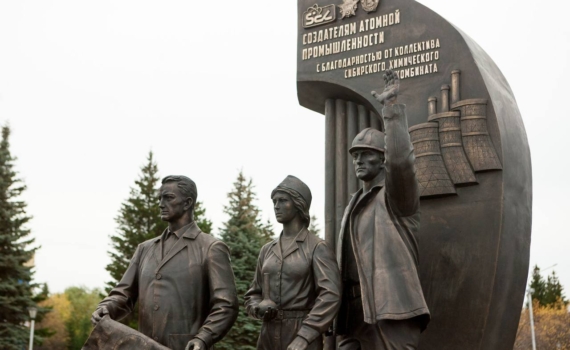 Губернатор Мазур: «В Томской области рождается атомная промышленность завтрашнего дня» Губернатор Мазур: «В Томской области рождается атомная промышленность завтрашнего дня»