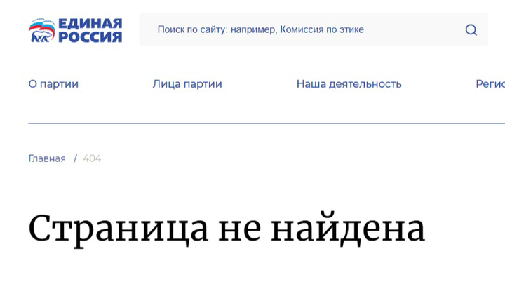 Уже «стерли до хэштега»: заммэра Салехарда Токарчук попался на мошенничестве