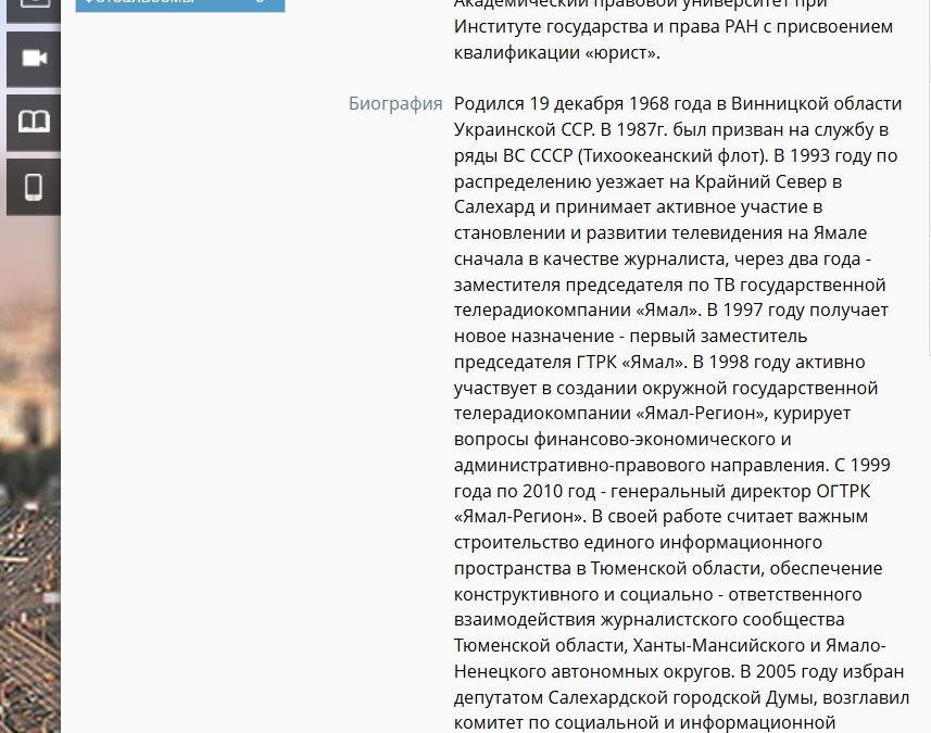 Уже «стерли до хэштега»: заммэра Салехарда Токарчук попался на мошенничестве