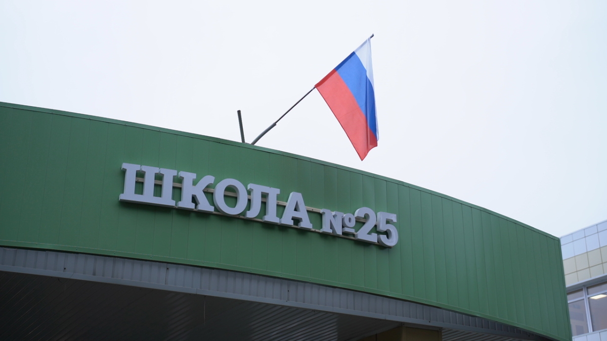 Глава региона Мазур поздравил учеников и коллектив томской школы № 25 на открытии после капремонта