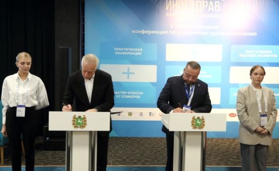Томская область совершенствует систему удаленного здравоохранения для труднодоступных районов