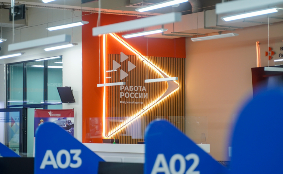 Более 250 жителей Томской области направлены на обучение по нацпроекту «Кадры»