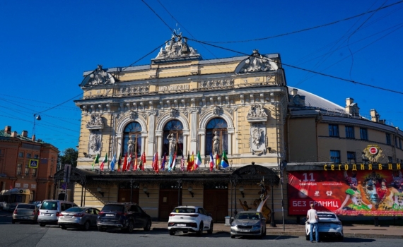 Международный фестиваль циркового искусства «Без границ» стартовал в Санкт-Петербурге 11 сентября