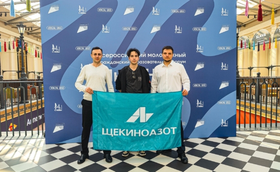 Мечтай. Созидай. Приумножай