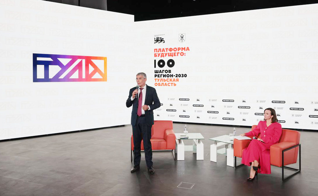 Правительства Тульской области