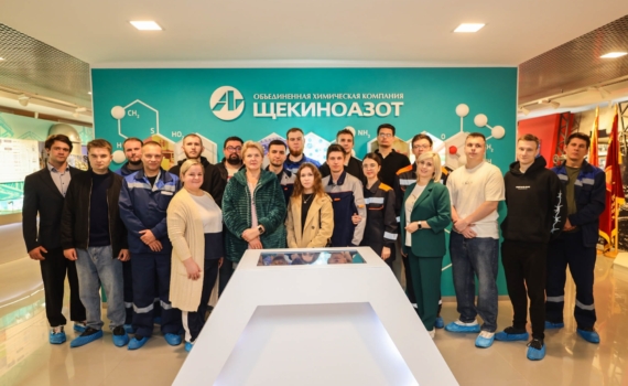 Добро пожаловать на «Азот»!