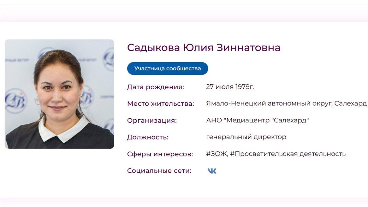 Фото: форум «Женщины за здоровое общество» womenforhealth.ru