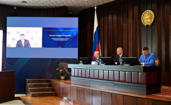 В Башкортостане представили муниципальный рейтинг инвестклимата