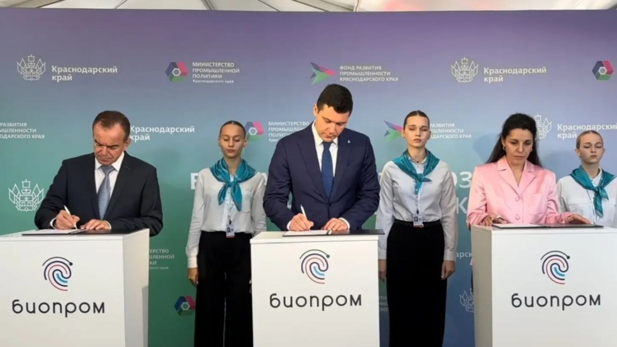Краснодарский край станет постоянной площадкой презентации достижений РФ в биоэкономике