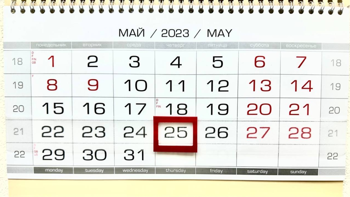 Новогодний марафон 2025-2026: 12 дней отдыха и 5 длинных выходных — когда вас ждут сокращенные дни ИА SM-News