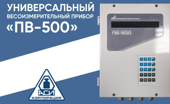 Импортозамещение с господдержкой