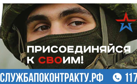 В Томской области сохранен повышенный размер единовременной денежной выплаты заключившим контракт с Минобороны России