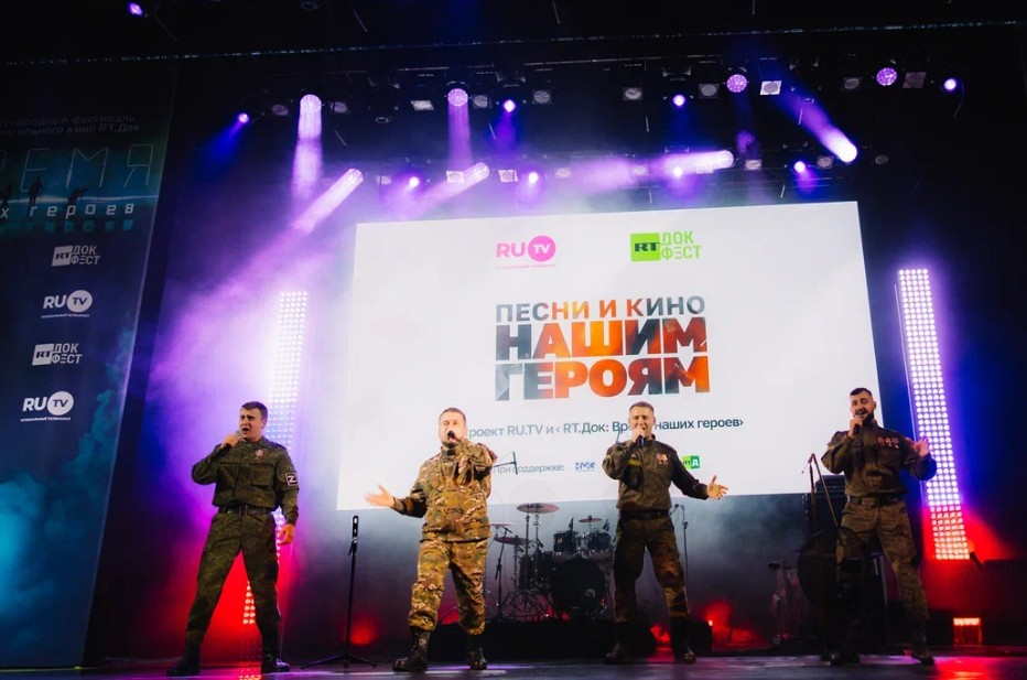 пресс-служба РМГ