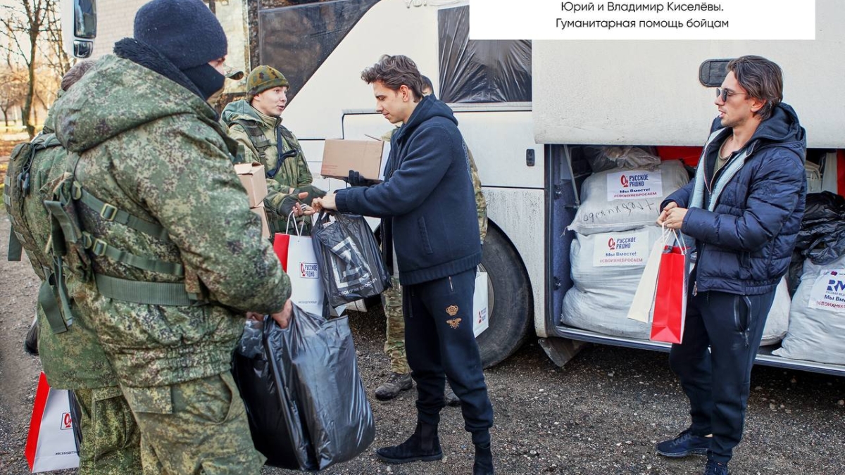 пресс-служба РМГ