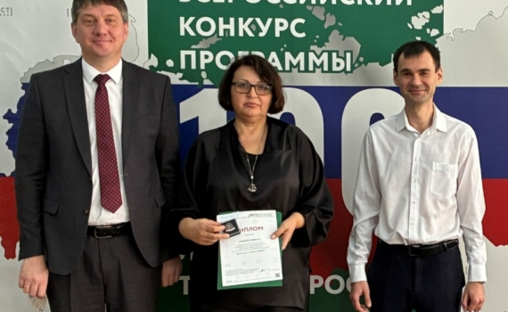 Продукция промпредприятий Кубани вошла в «Золотую сотню» товаров России Продукция промпредприятий Кубани вошла в «Золотую сотню» товаров России