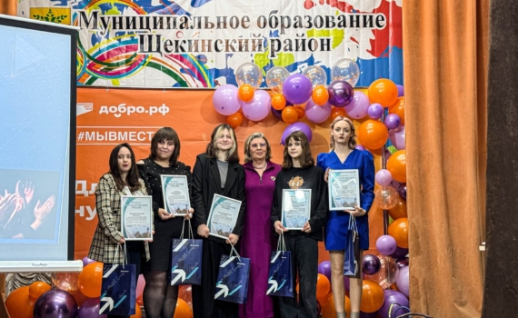 Добрый вечер в Щекино