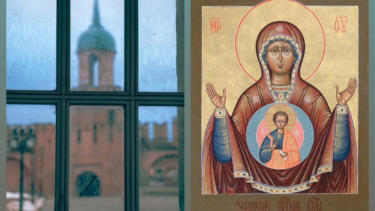 Знамение 10 декабря: чудо для Руси, правила для нас — защита от бед, молитва о зрении, запреты Коллаж ИА SM-News