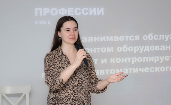 «Среда с «Азотом» — шаг в профессию