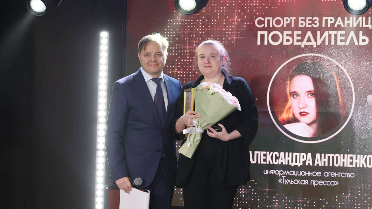 Правительство Тульской области