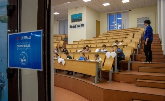 Севмаш подвел итоги XI Всероссийской олимпиады по судостроению Севмаш подвел итоги XI Всероссийской олимпиады по судостроению