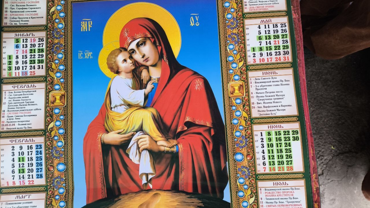 2026 год: летний пост будет короче обычного, 5 древних юбилеев и не только — Церковный календарь ИА SM-News