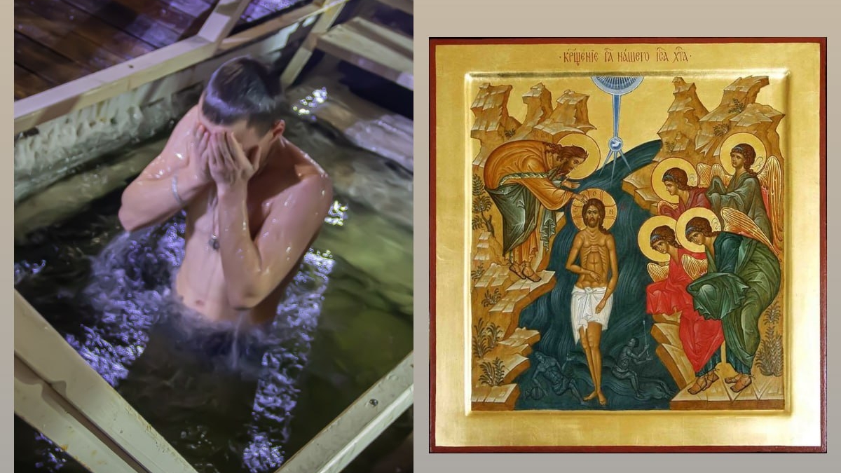 Не для очищения, а для освящения: зачем Иисус вошёл в воды Иордана — как Иоанн узнал Мессию, молитва Коллаж ИА SM-News