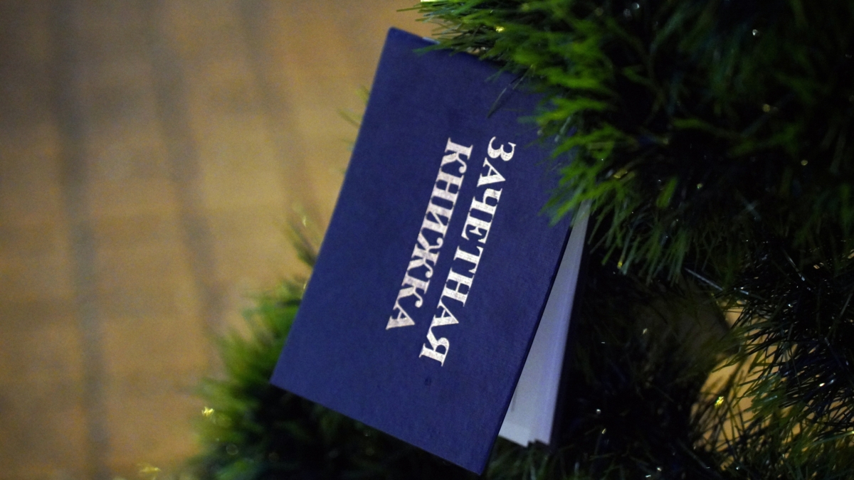 Татьянин день 25 января: что печь, о чём молиться и чего избегать — ритуалы, приметы в День студента ИА SM-News