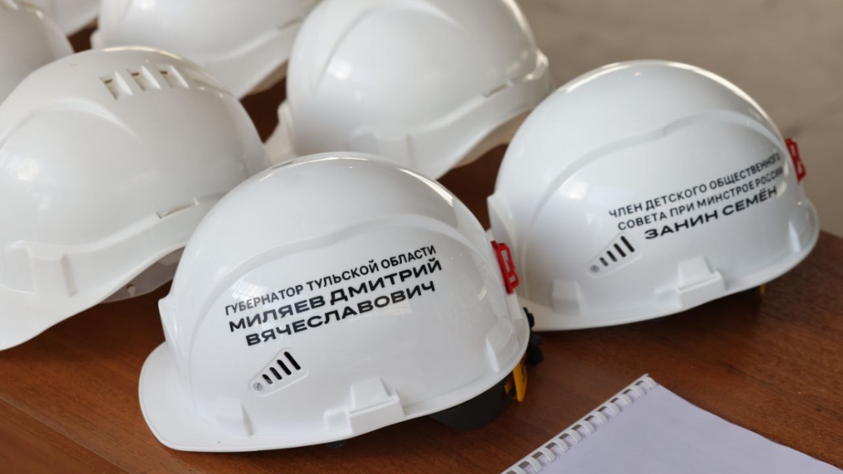 Есть не у каждого: Миляев презентовал юному тульскому активисту персональную каску Минстроя