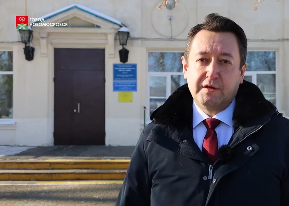 Руслан Бутов констатировал, что Новомосковск меняется к юбилею, а впереди - новые преображения пресс-служба администрации Новомосковска