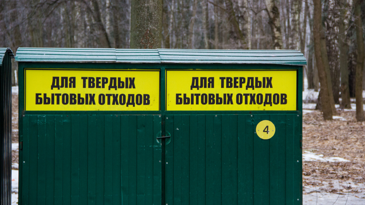 Забыла про мусорные пакеты — это дорого и они рвутся: простая конструкция выручает — способ из СССР ИА SM-News