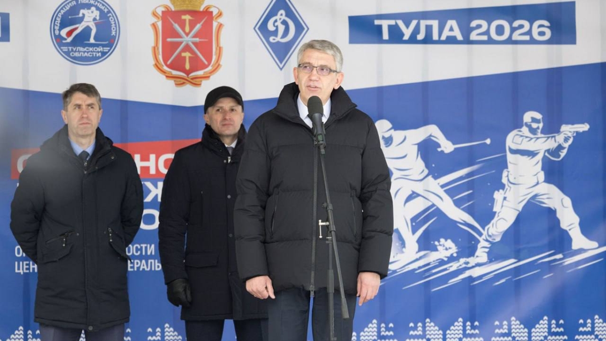 Дмитрий Миляев и Сергей Орел дали старт зимнему чемпионату сотрудников органов госбезопасности ЦФО в Туле из личного архива Д.Миляева