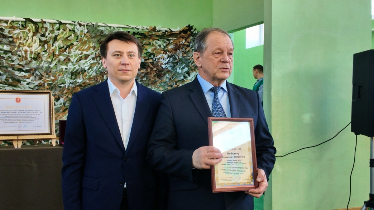 Каждый житель и гость Новой Черепети теперь сможет увидеть почетный знак