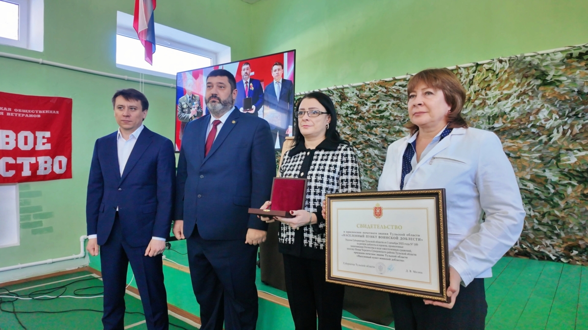 Каждый житель и гость Новой Черепети теперь сможет увидеть почетный знак АМО Суворовский район Тульской области