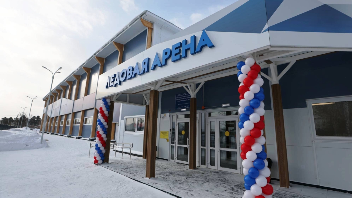 Томский губернатор открыл круглогодичный ледовый корт в Асине