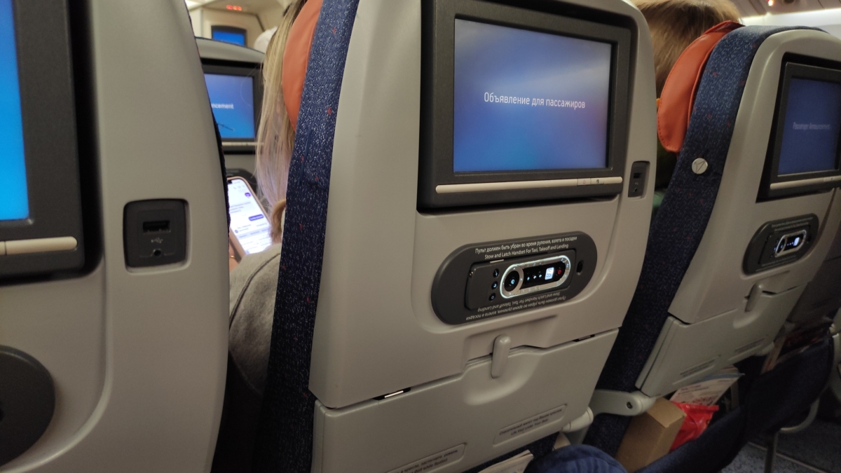 Бронируй без страха: новые правила бронирования вернут россиянам контроль над отпуском ИА SM-News