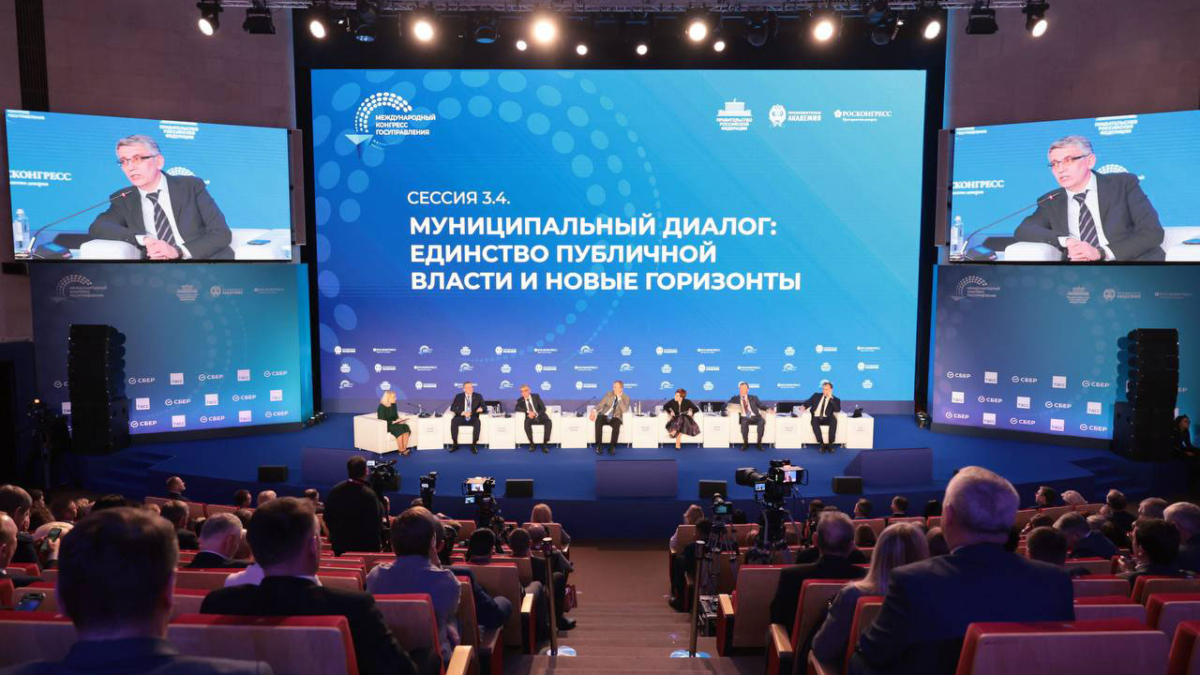 Миляев на Международном конгрессе госуправления: «Чиновник — это человек, состоящий на службе Отечеству и людям» Правительства Тульской области