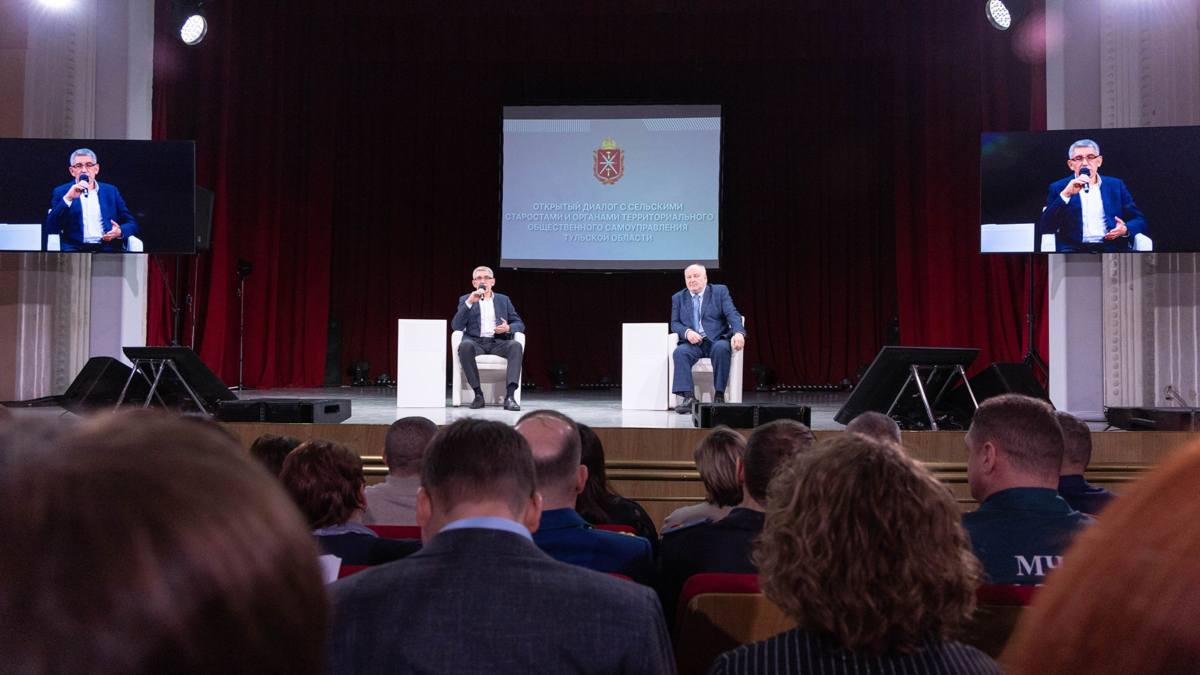 Миляев в Новомосковске анонсировал создание Совета сельских старост в Тульской области Правительства Тульской области