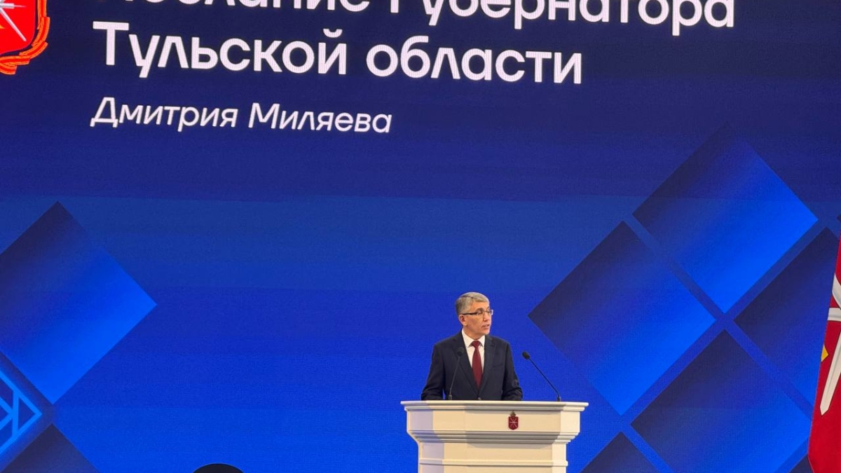 Продлить до 2027-го: Миляев в Послании распорядился по мерам поддержки тульских семей с детьми ИА SM.News