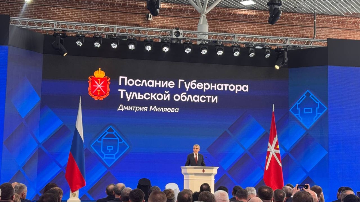 Ключевые приоритеты - интересы жителей: Миляев в Послании тулякам ИА SM.News
