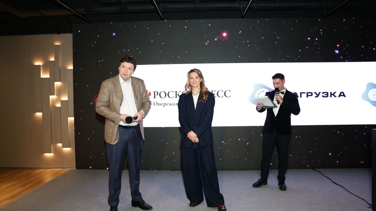 РМГ представила мультимедийный проект «ЗАГРУЗКА» про науку и технологии пресс-служба РМГ