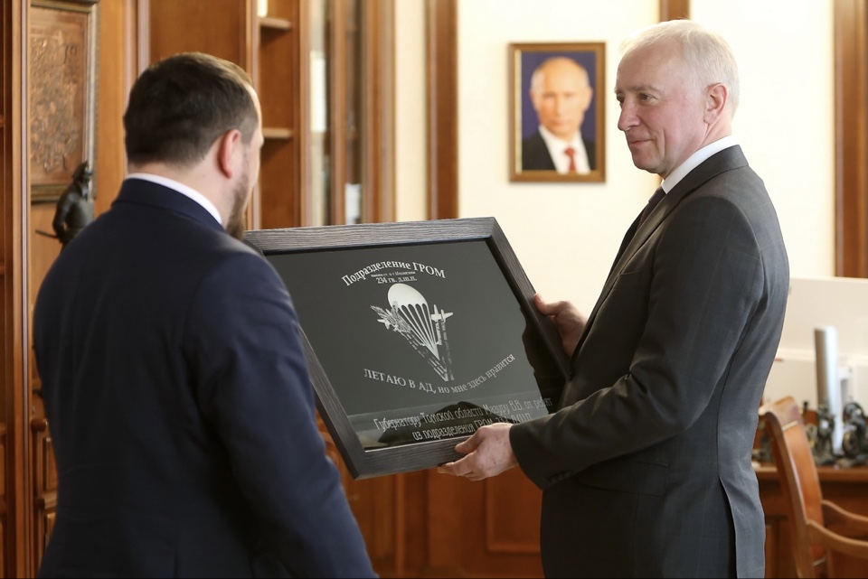 Губернатор Мазур обсудил создание народной дружины из числа участников программы «Наши Герои»