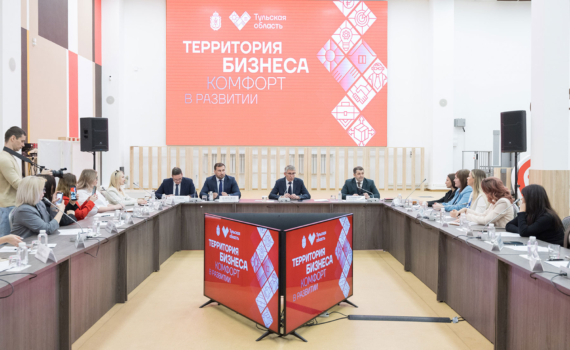 Миляев анонсировал введение специальных мер поддержки женского предпринимательства в Тульской области Миляев анонсировал введение специальных мер поддержки женского предпринимательства в Тульской области