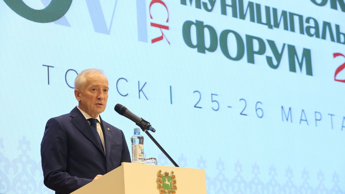 Губернатор Мазур: президентские нацпроекты активно содействуют развитию муниципалитетов