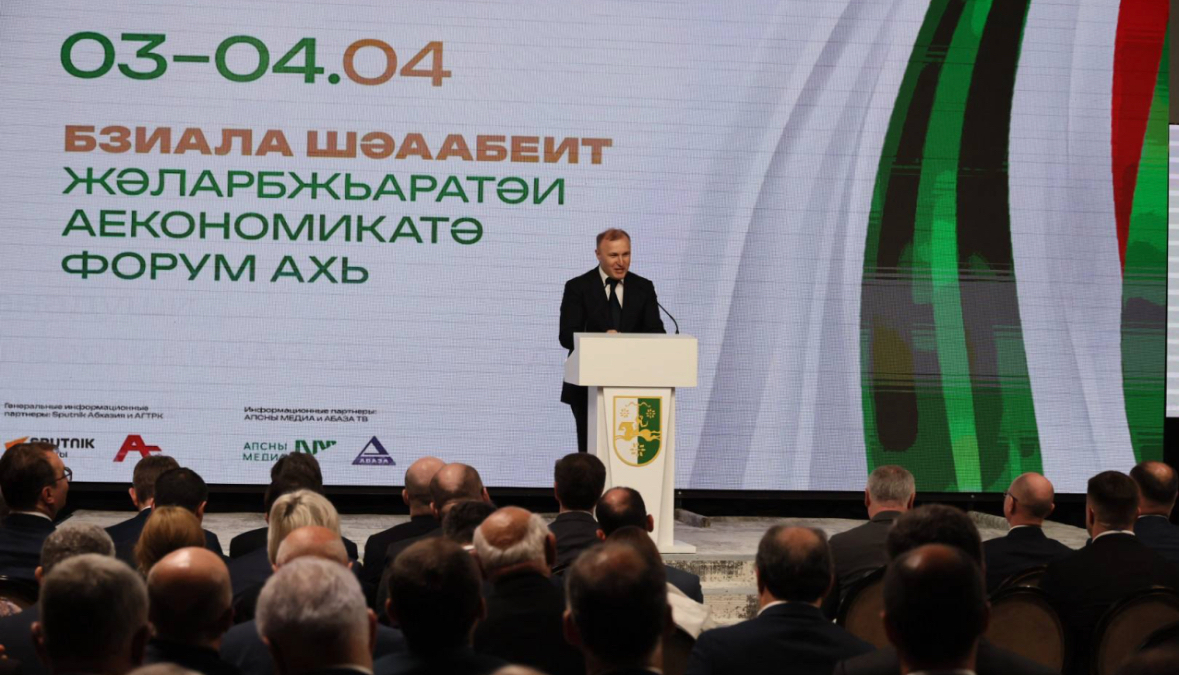 Адыгея принимает участие в экономическом форуме «Абхазия — инвестиции в будущее» пресс-служба главы Адыгеи